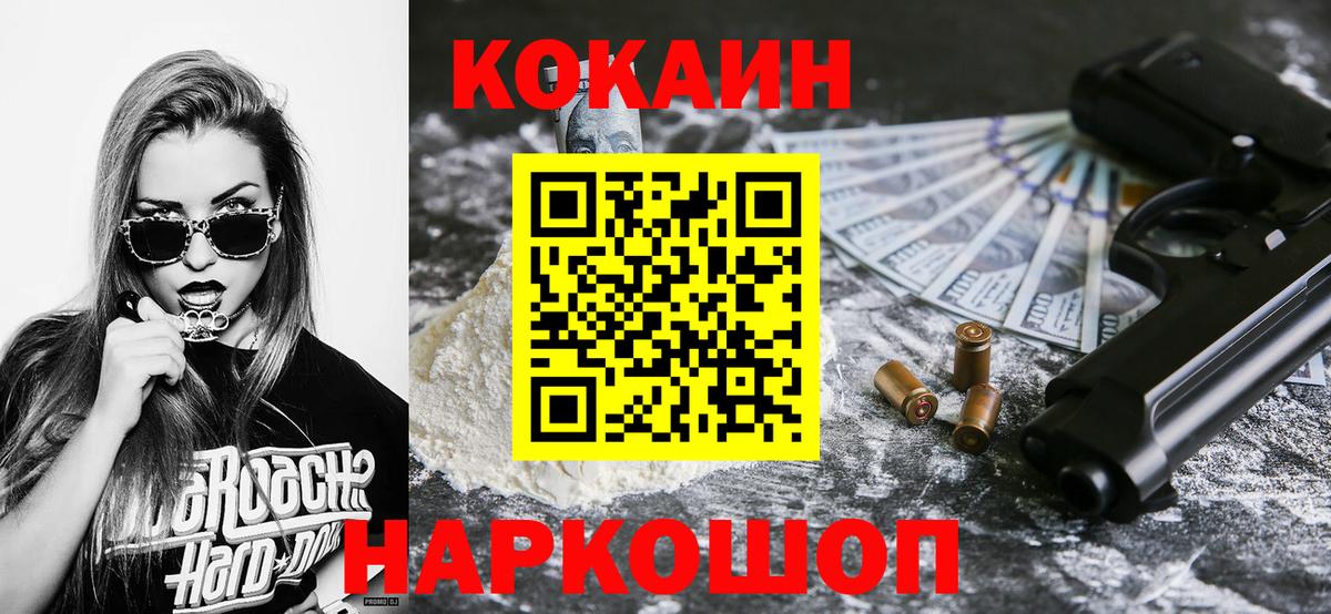 ЭКСТАЗИ  МАРИХУАНА  Меф   Медногорск  ГАШИШ  ТГК  ГАШИШ  Вход с VPN 