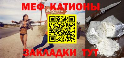 спайс Тулун