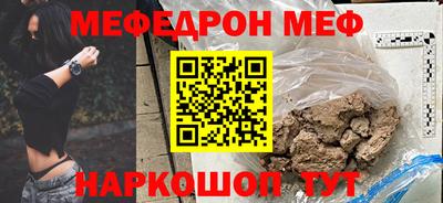 спайс Тулун