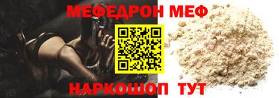 спайс Тулун