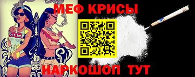 спайс Тулун
