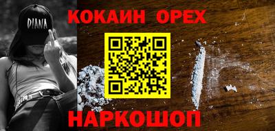 спайс Тулун