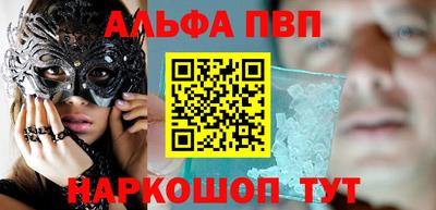 меф Туймазы