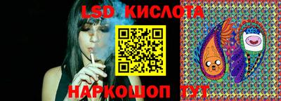 спайс Тулун