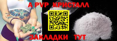 меф Туймазы