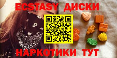 прущие крисы Тула