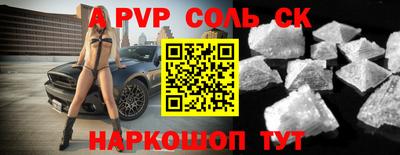 прущие крисы Тула