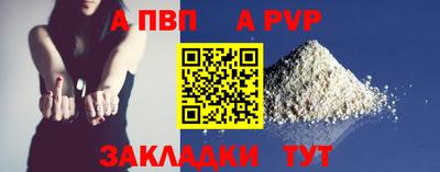 прущие крисы Тула