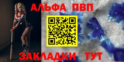 спайс Тулун