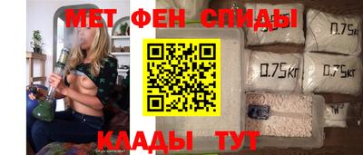 спайс Тулун