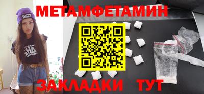 спайс Тулун