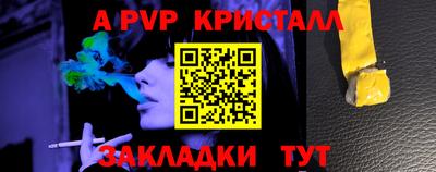 меф Туймазы