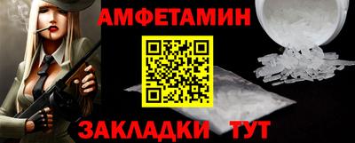 спайс Тулун