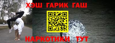 прущие крисы Тула