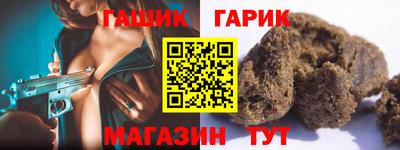 прущие крисы Тула