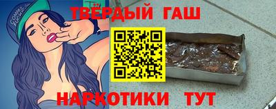 спайс Тулун