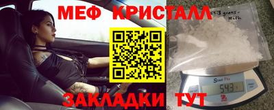 спайс Тулун