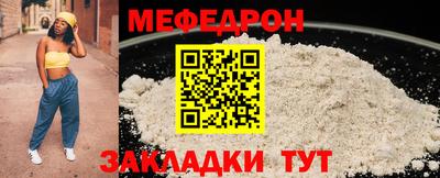 спайс Тулун