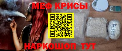 прущие крисы Тула