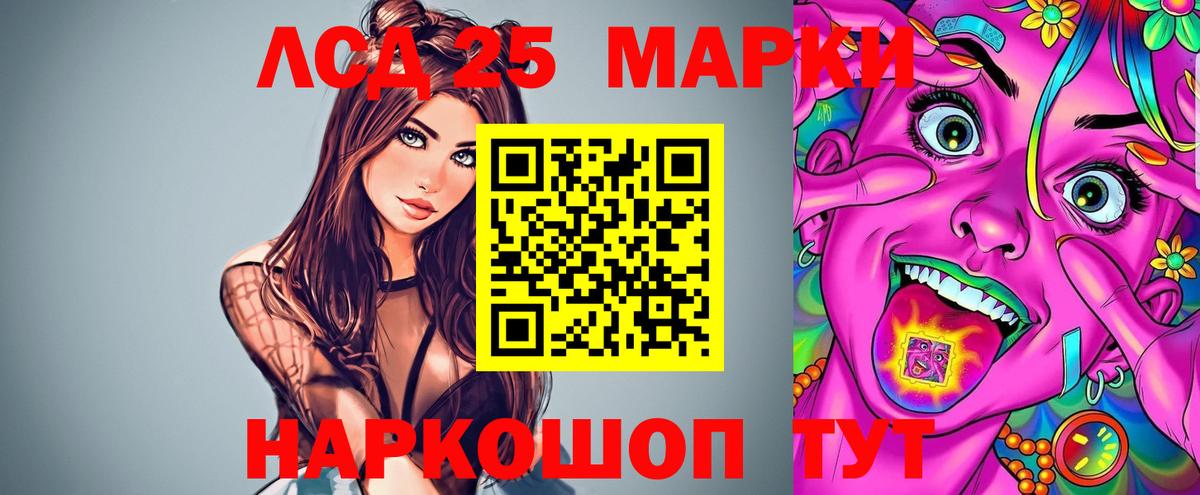 ЛСД экстази ecstasy Медногорск