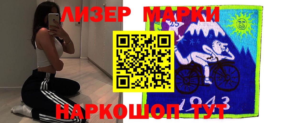 LSD-25 экстази ecstasy  Лсд 25 экстази кислота  Вход с VPN  Медногорск 