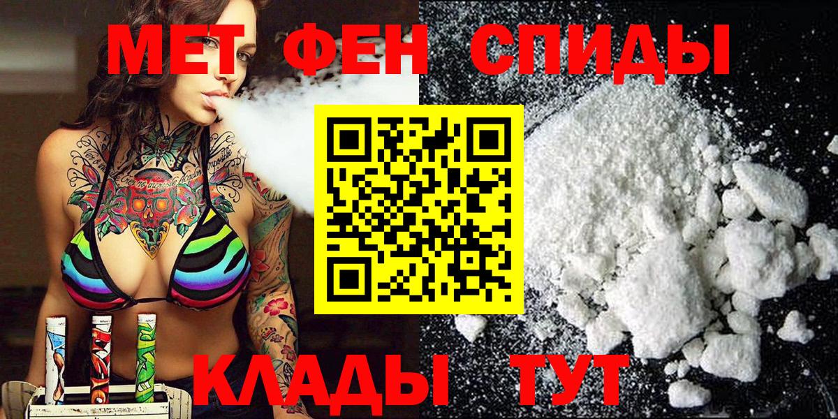 Первитин пудра  Первитин пудра  Вход с VPN  Медногорск 