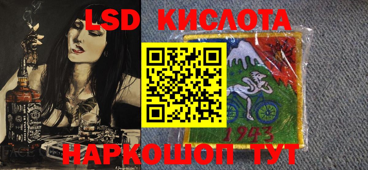 Каннабис Медногорск