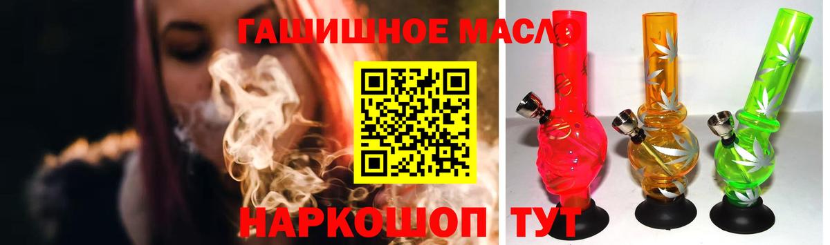 ТГК вейп Медногорск