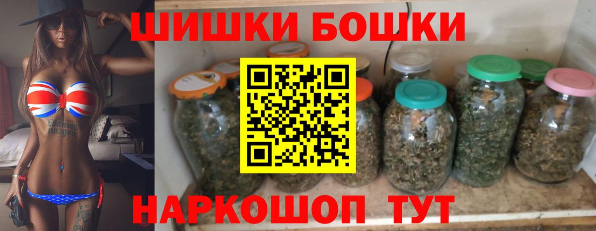 Марихуана Bruce Banner Медногорск
