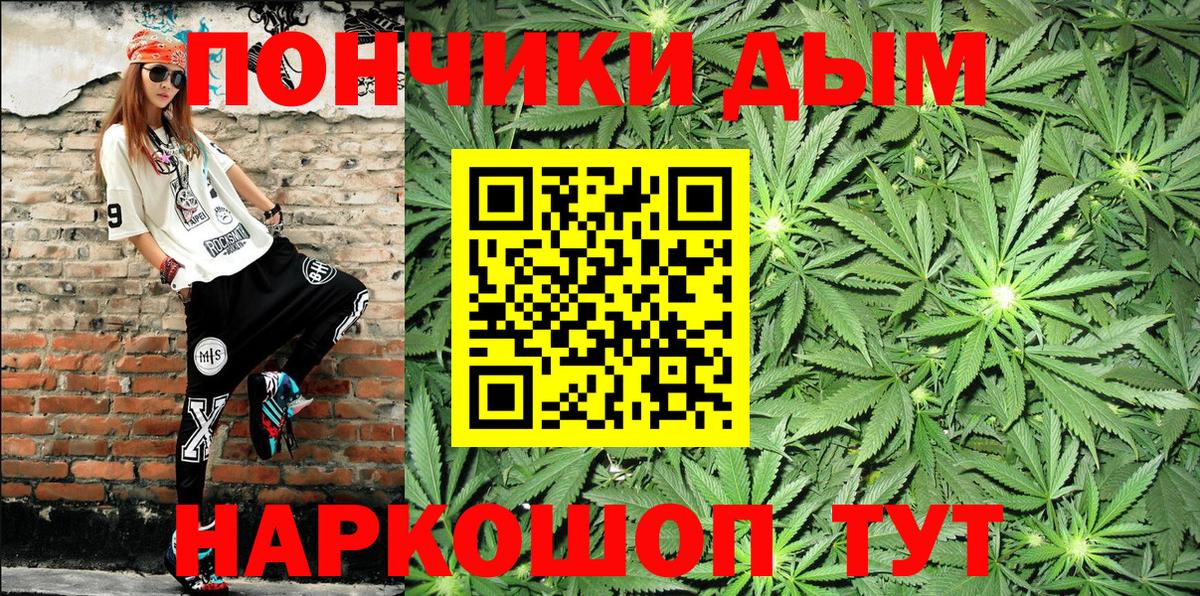 Конопля сатива  Вход с VPN  Медногорск  Конопля OG Kush 